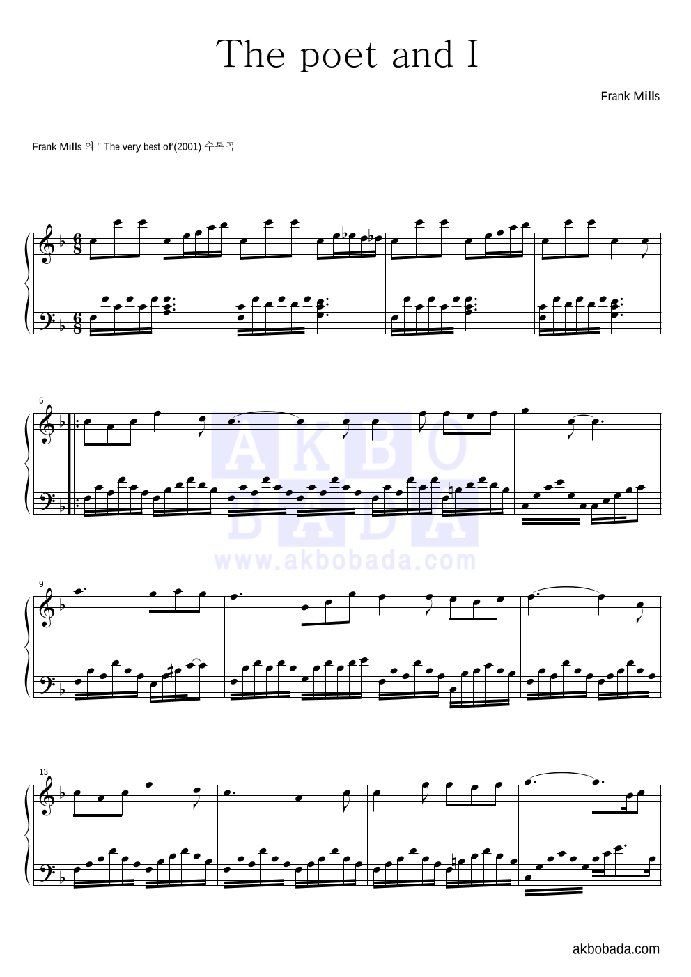 Frank Mills - The poet and I 피아노 2단 악보 