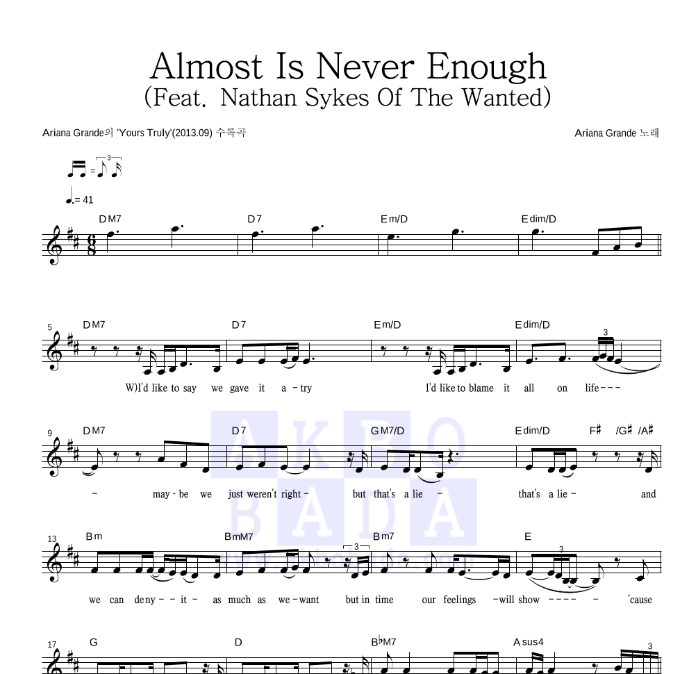 Ariana Grande - Almost Is Never Enough (Feat. Nathan Sykes Of The Wanted) 멜로디 악보 