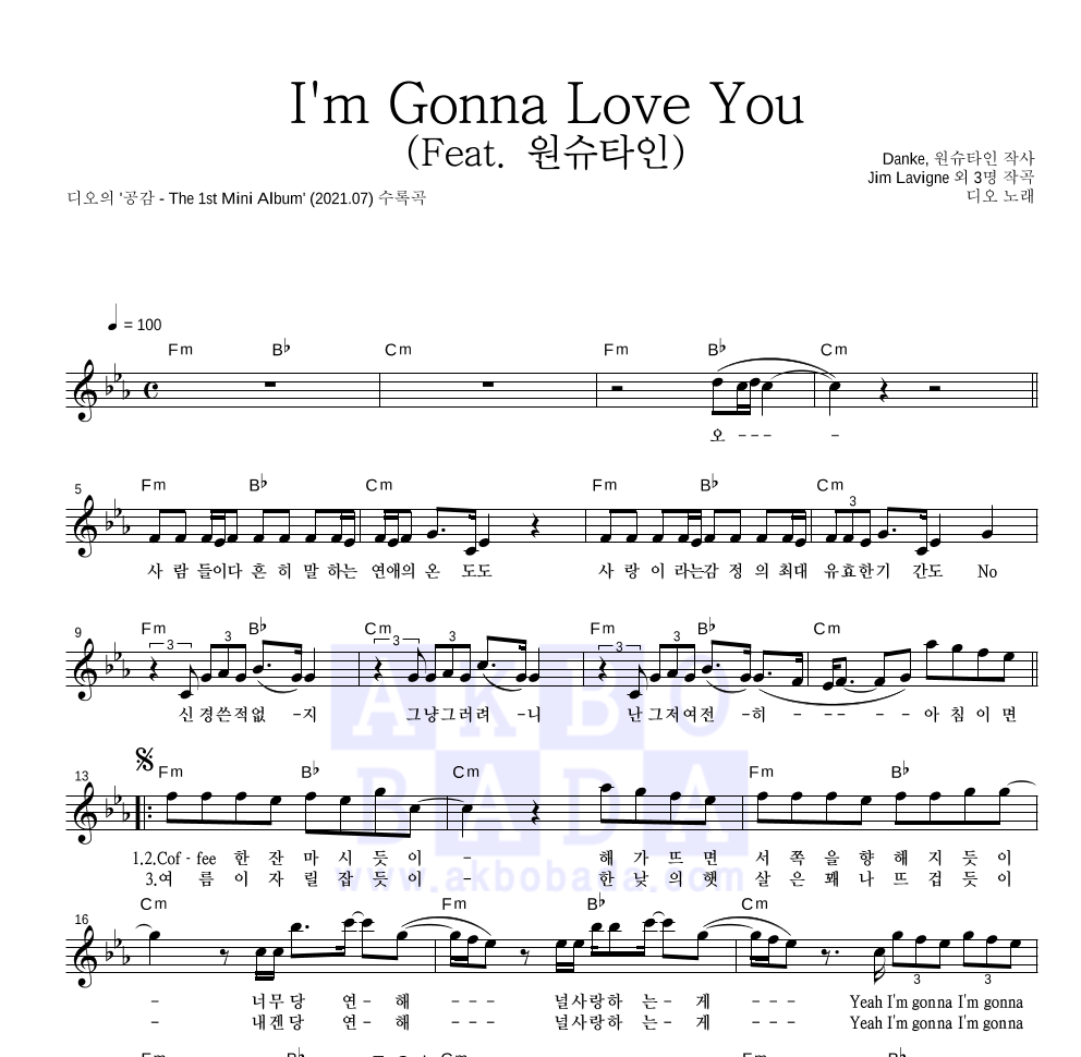 도경수 - I'm Gonna Love You (Feat. 원슈타인) 멜로디 악보 