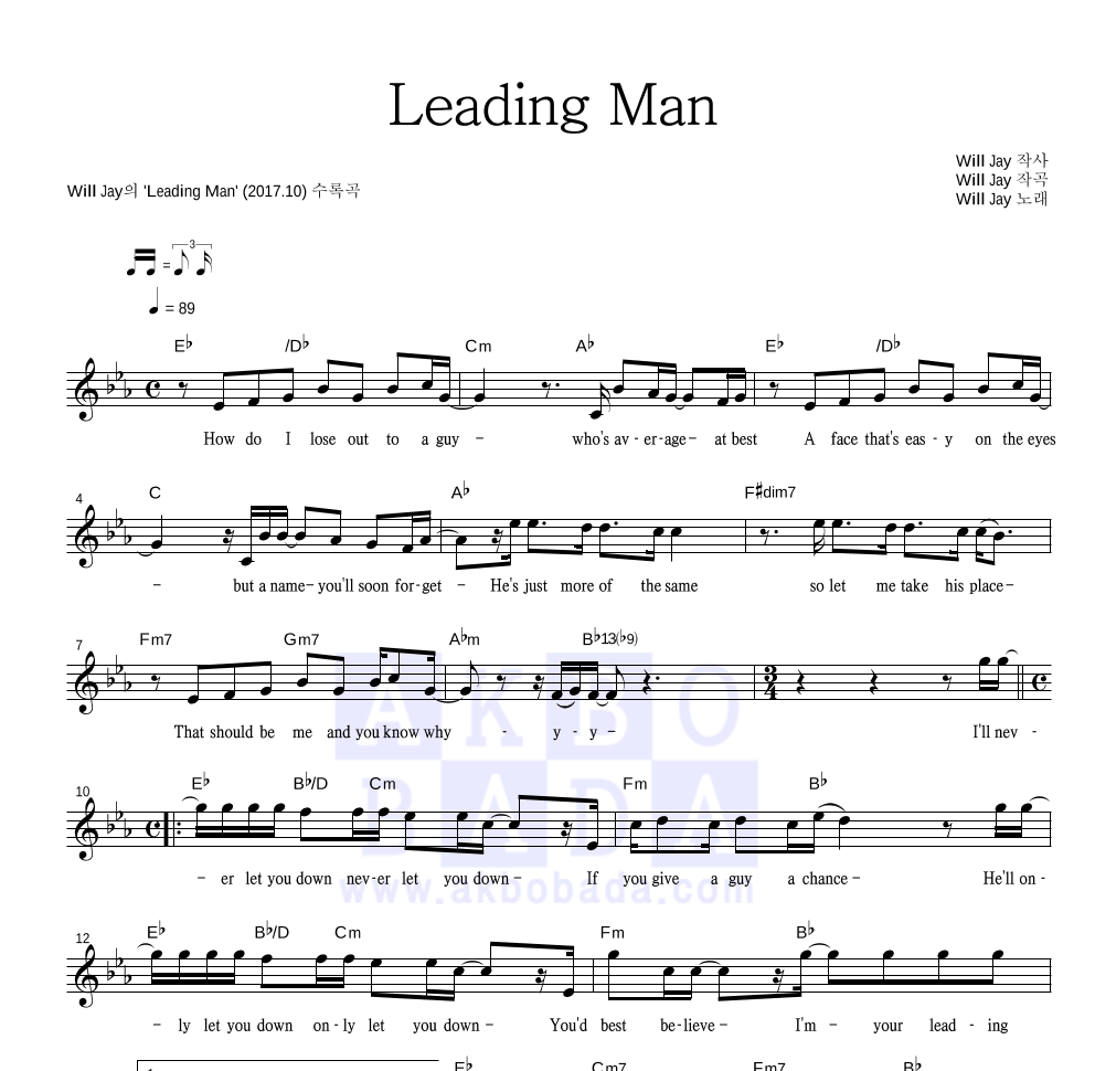 Will Jay - Leading Man 멜로디 악보 