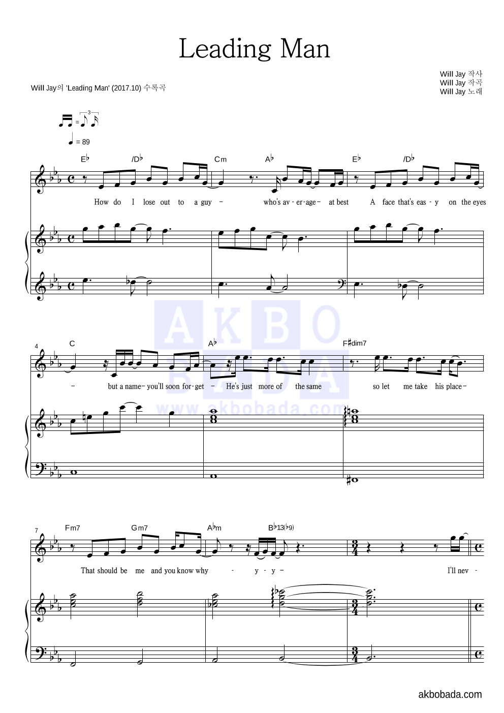Will Jay - Leading Man 피아노 3단 악보 