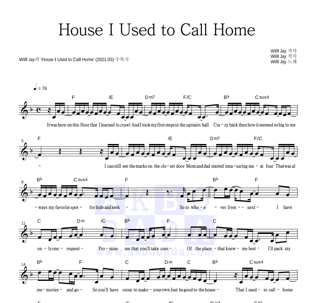 Will Jay - House I Used to Call Home 멜로디 악보 