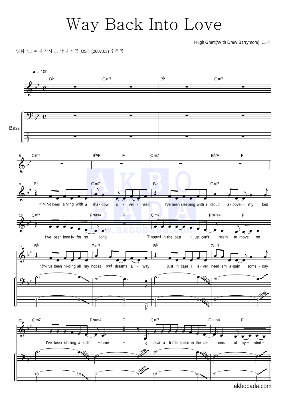 Hugh Grant - Way Back Into Love 베이스 악보 
