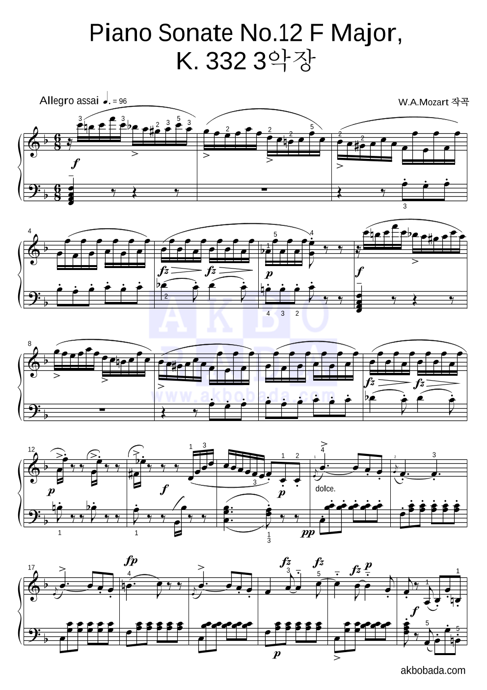 모차르트 - Piano Sonate No.12 F Major, K. 332 3악장 피아노 2단 악보 