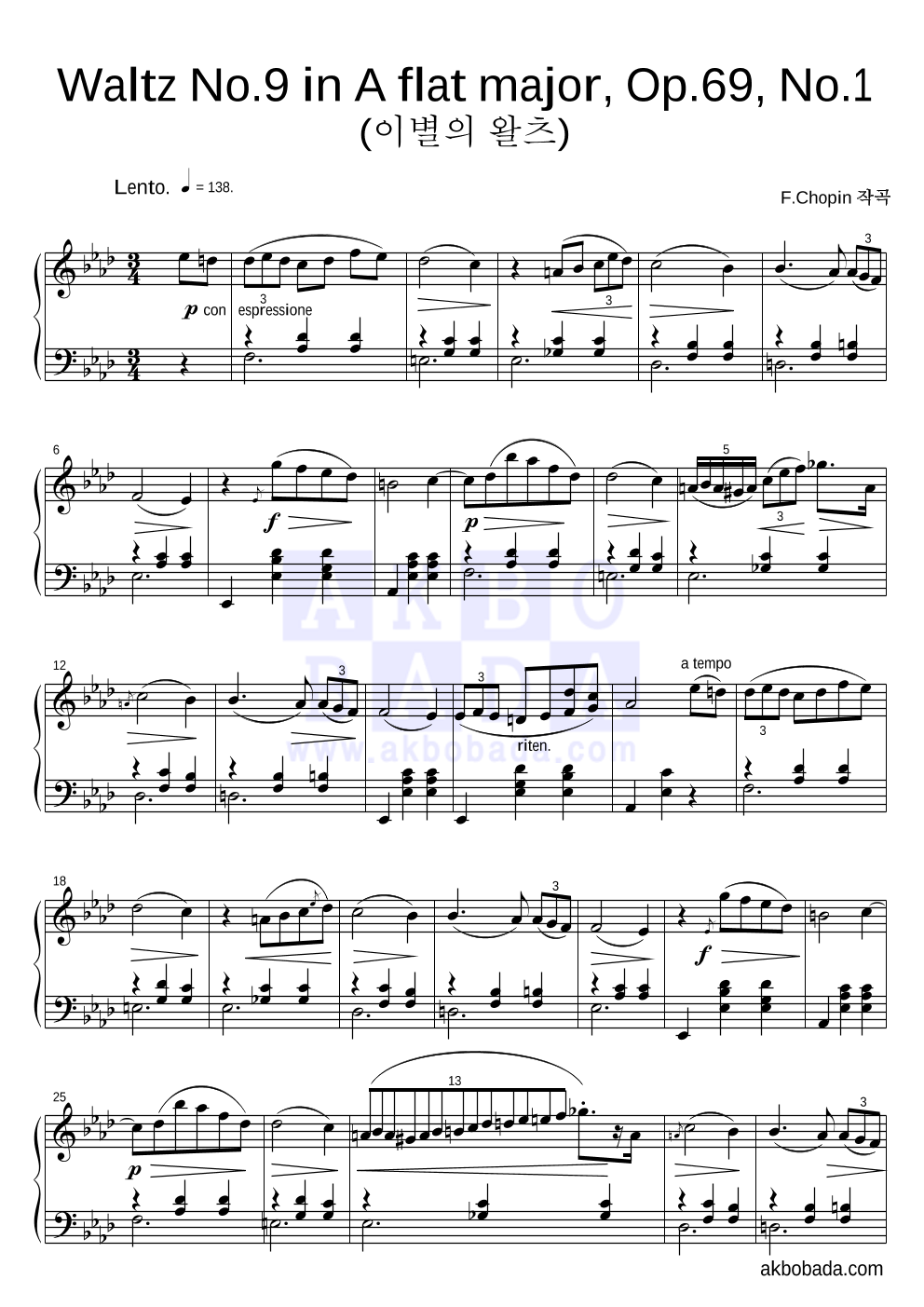 쇼팽 Waltz No.9 In A Flat Major, Op.69, No.1 (이별의 왈츠) 악보 : 악보바다