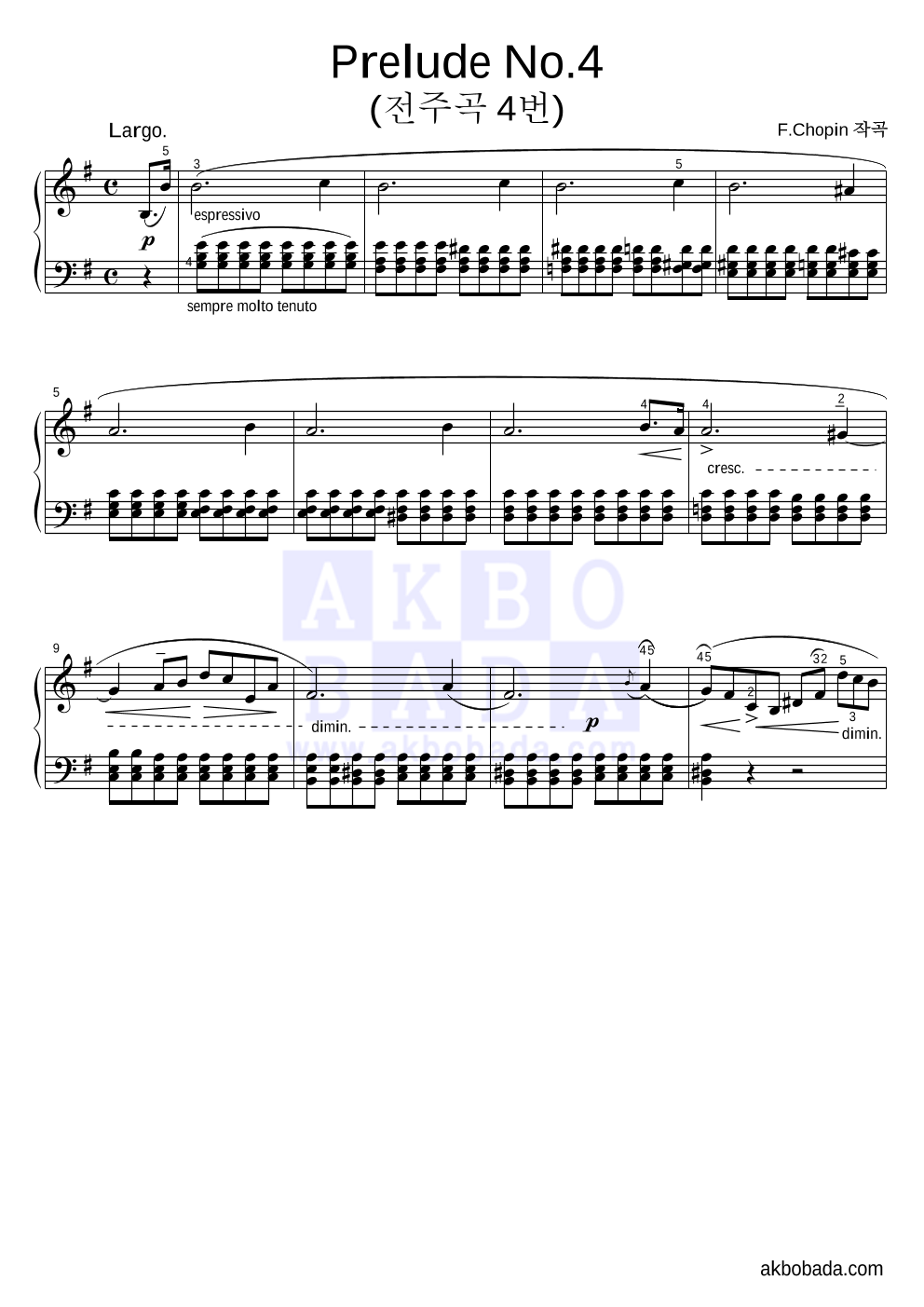 쇼팽 - Prelude Op.28 No.4 E Minor 'Suffocation'(프렐류드 4번 '질식') 피아노 2단 악보 