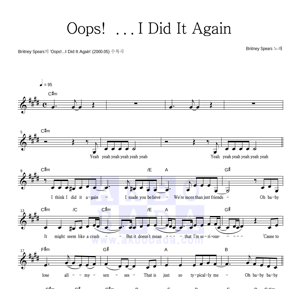 Britney Spears - Oops!...I Did It Again 멜로디 악보 