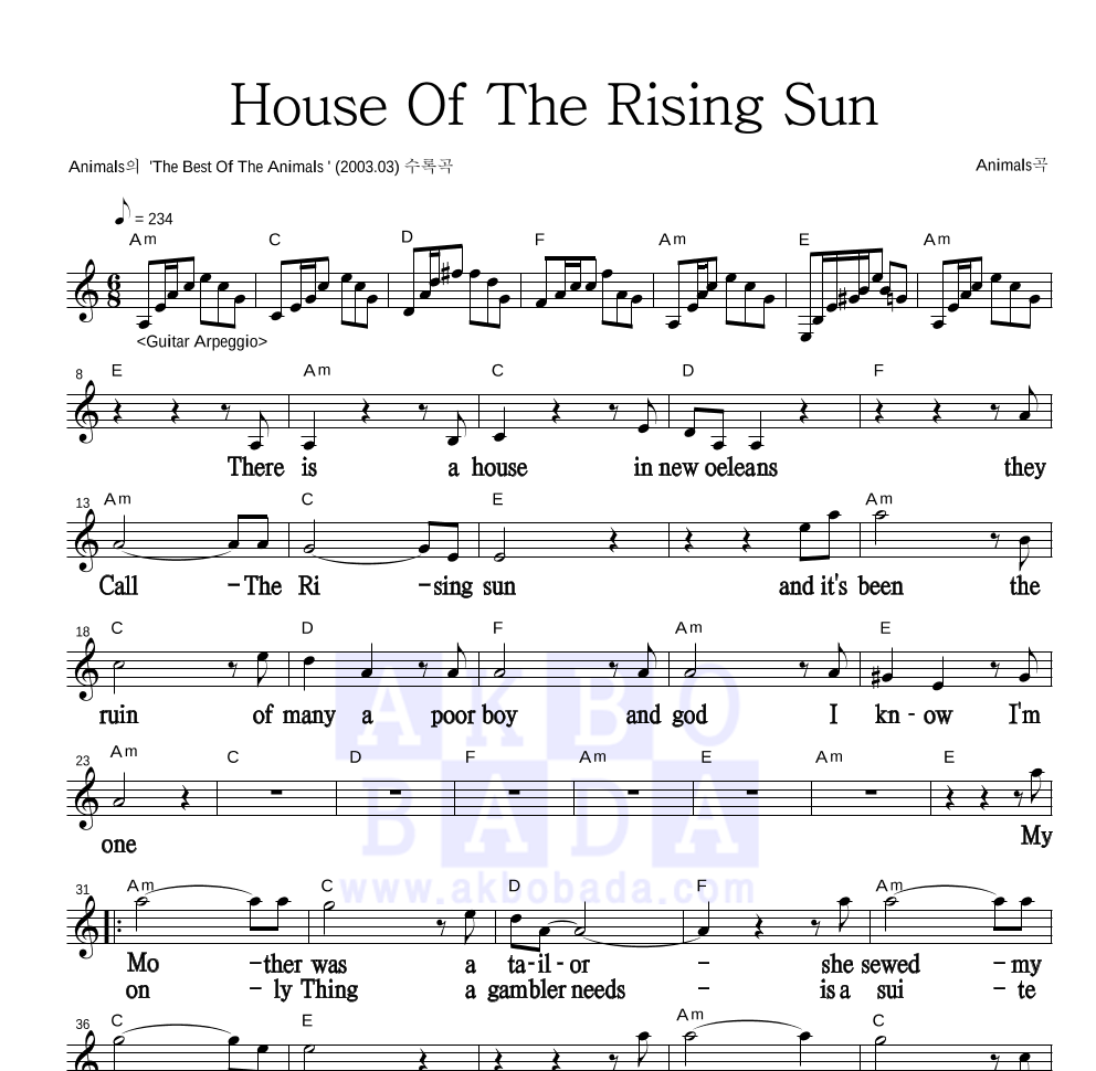 Animals - House Of The Rising Sun 멜로디 큰가사 악보 