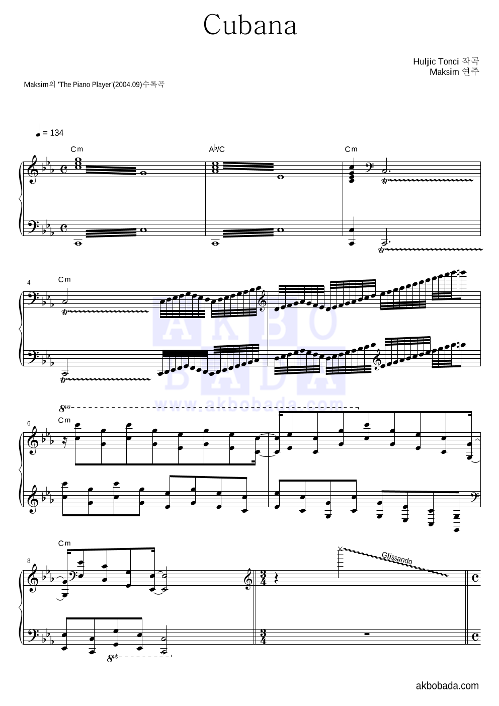 Maksim - Cubana 피아노 2단 악보 
