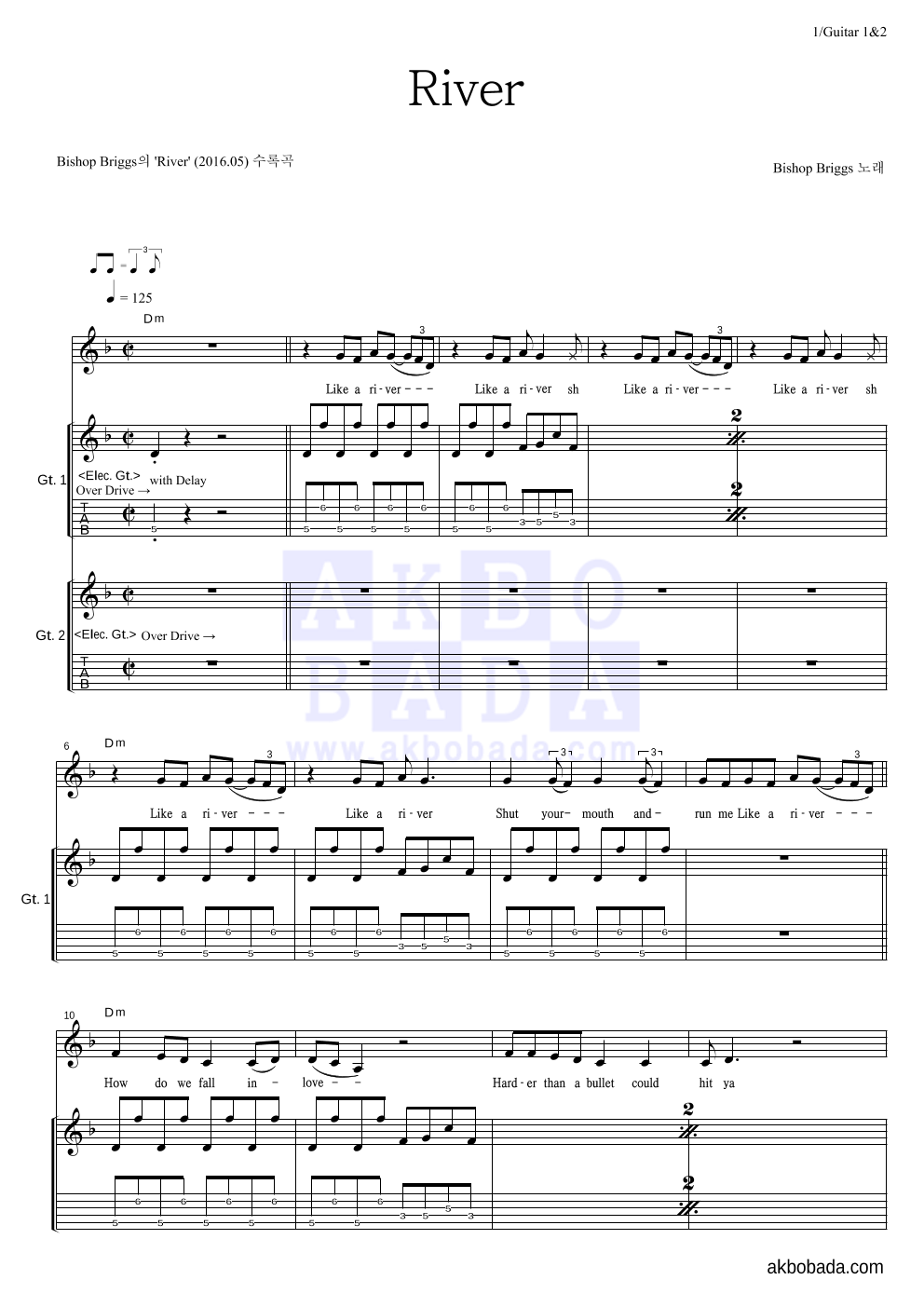 Bishop Briggs - River 기타1,2 악보 