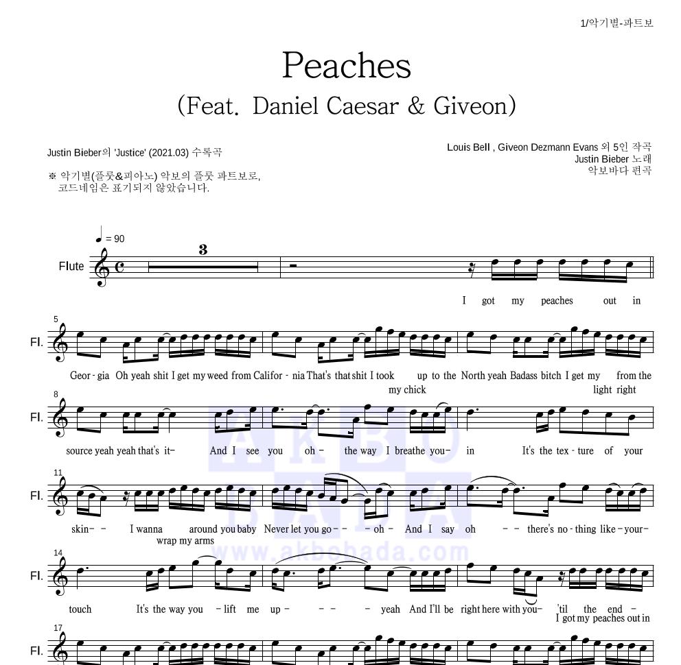 Justin Bieber - Peaches (Feat. Daniel Caesar & Giveon) 플룻 파트보 악보 