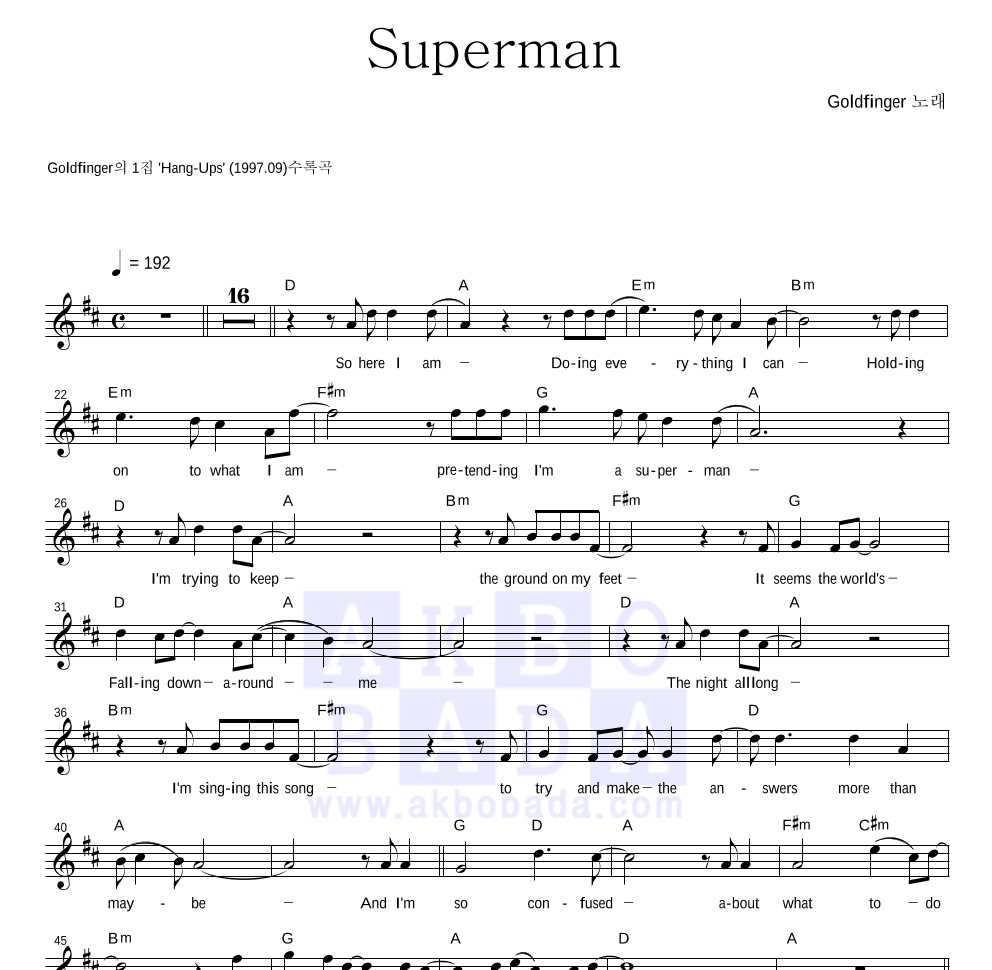 Goldfinger - Superman 멜로디 악보 