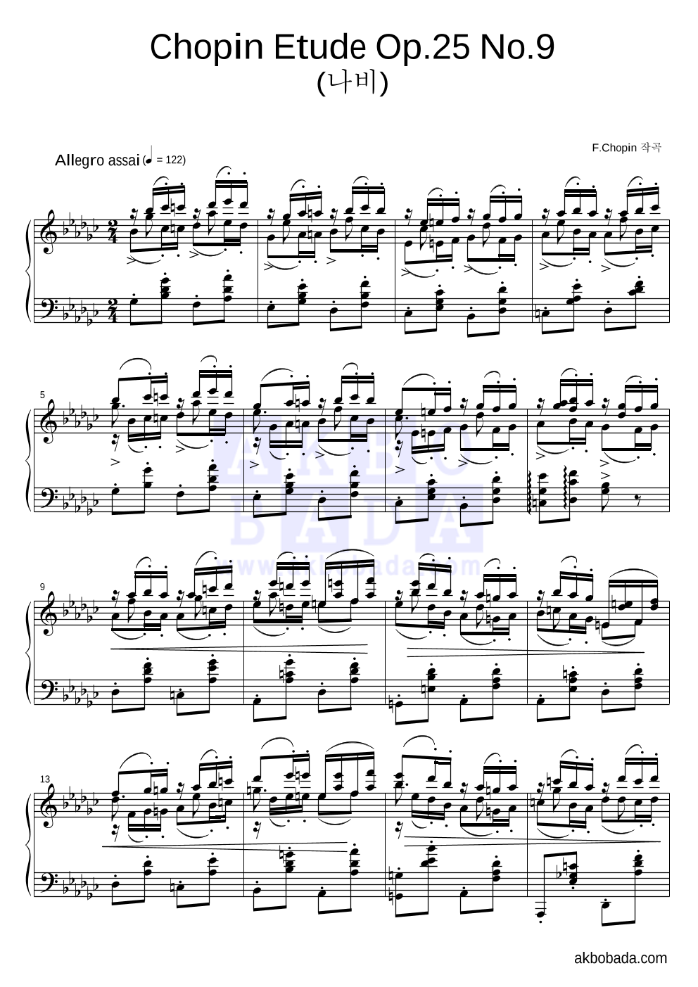 쇼팽 - Etude Op.25 No.9 (나비) 피아노 2단 악보 