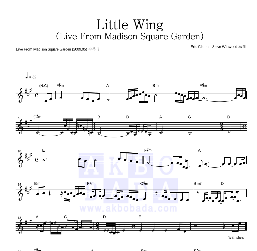 Eric Clapton,Steve Winwood - Little Wing (Live From Madison Square Garden) 멜로디 악보 