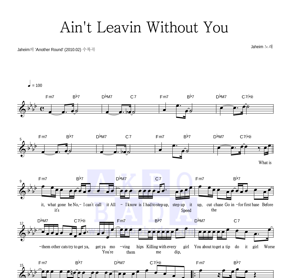 Jaheim - Ain't Leavin Without You 멜로디 악보 