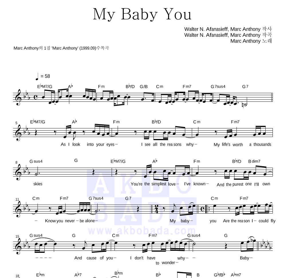 Marc Anthony - My Baby You 멜로디 악보 
