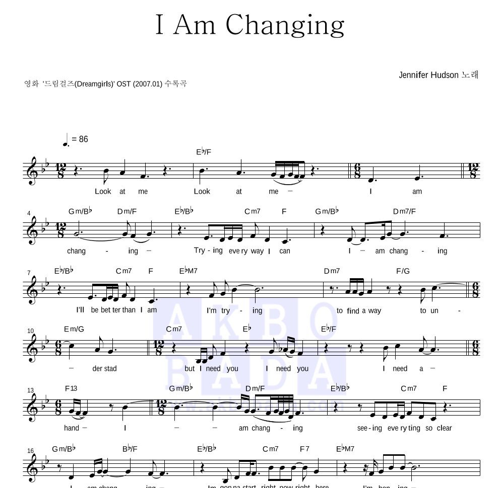 Jennifer Hudson - I Am Changing 멜로디 악보 