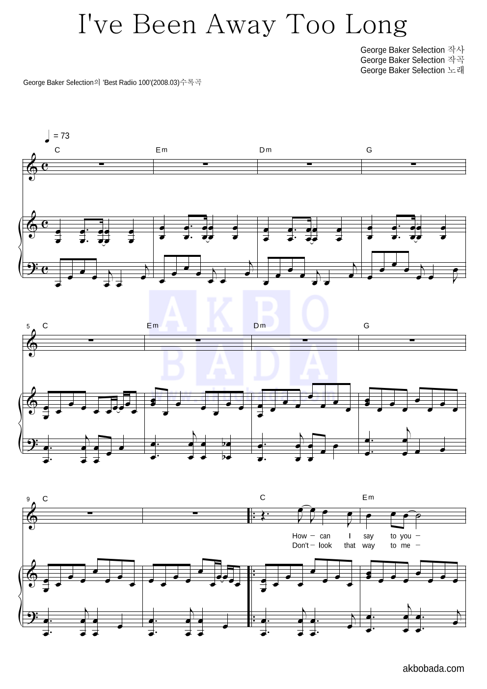 George Baker Selection - I've Been Away Too Long 피아노 3단 악보 