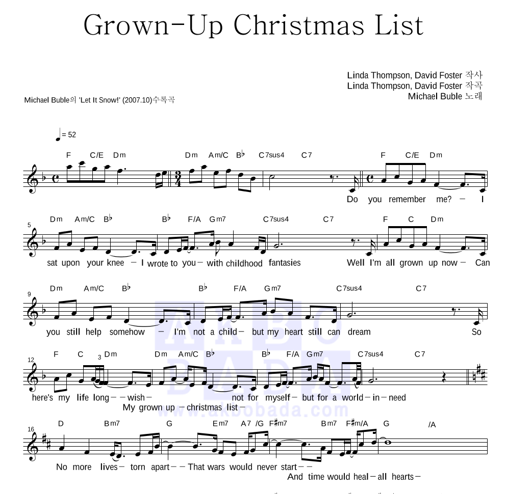 Michael Buble - Grown-Up Christmas List 멜로디 악보 