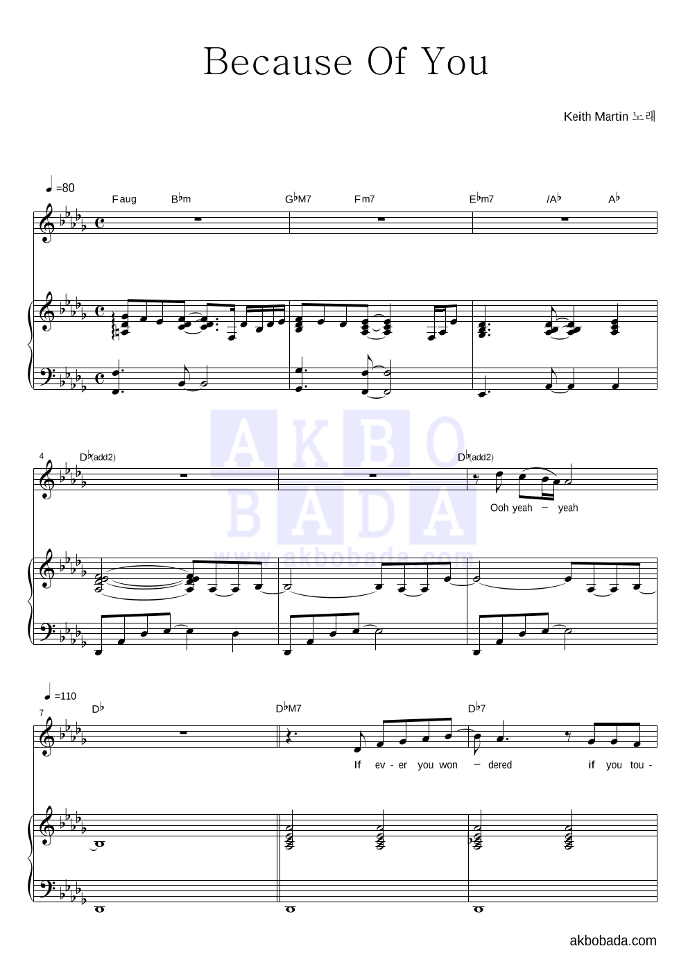 Keith Martin - Because Of You 피아노 3단 악보 