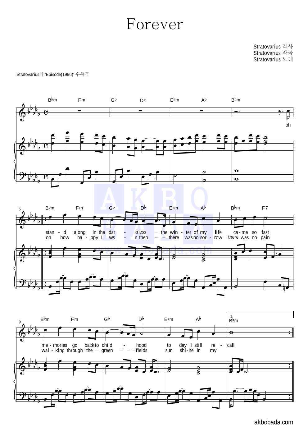 Stratovarius - Forever 피아노 3단 악보 