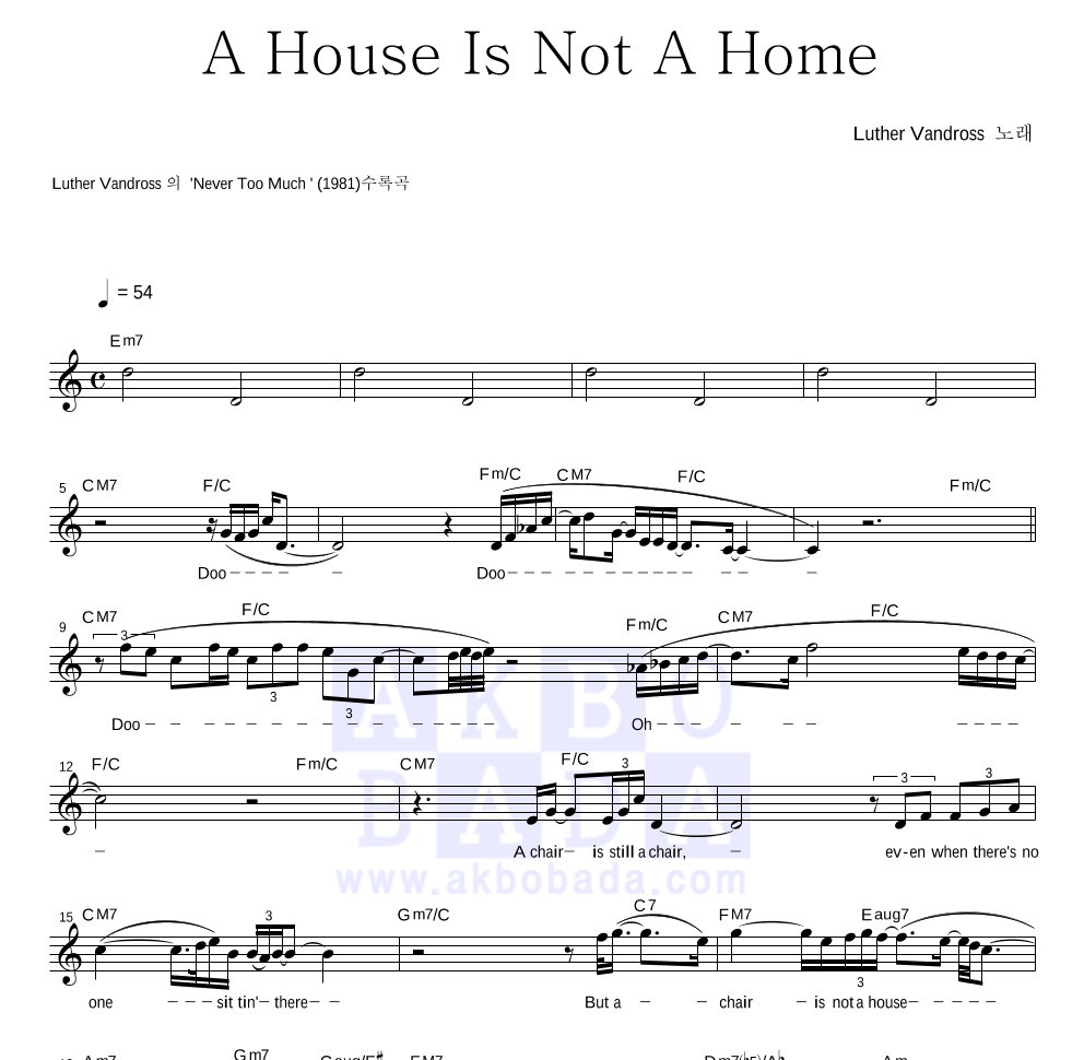 Luther Vandross - A House Is Not A Home 멜로디 악보 