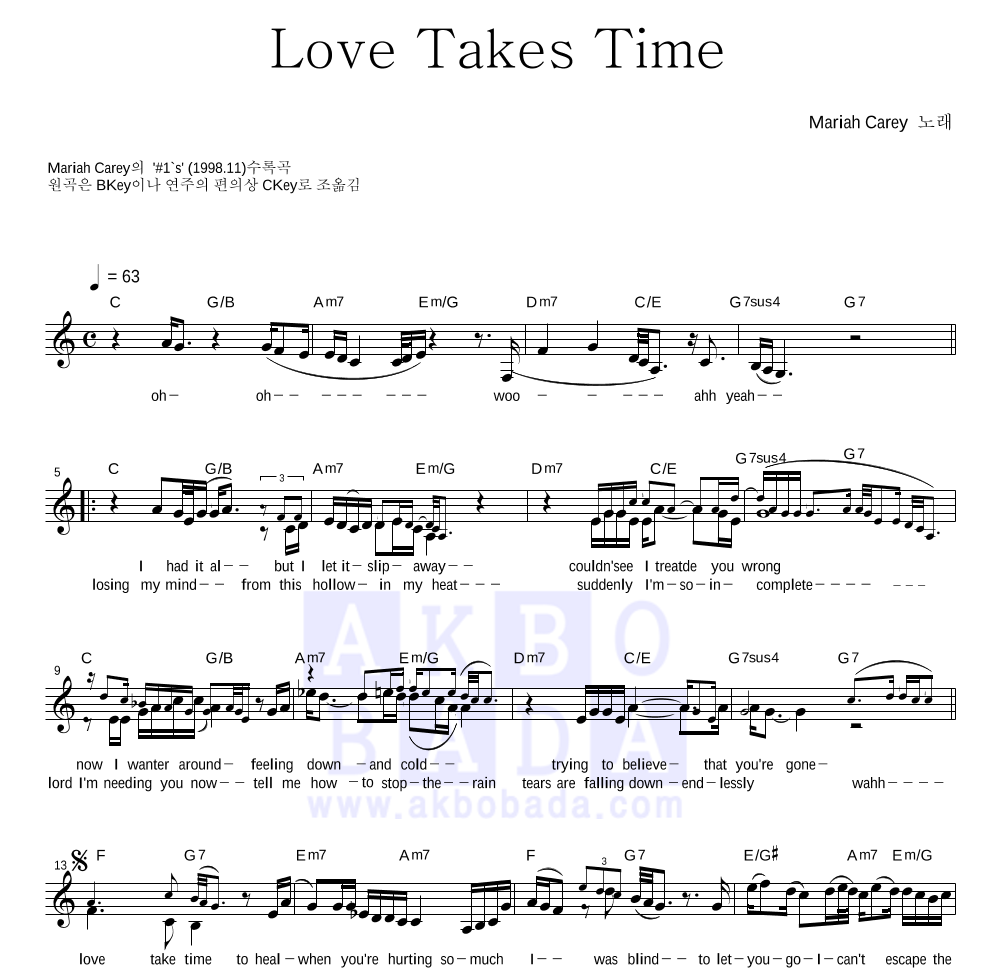 Mariah Carey Love Takes Time 악보 악보바다