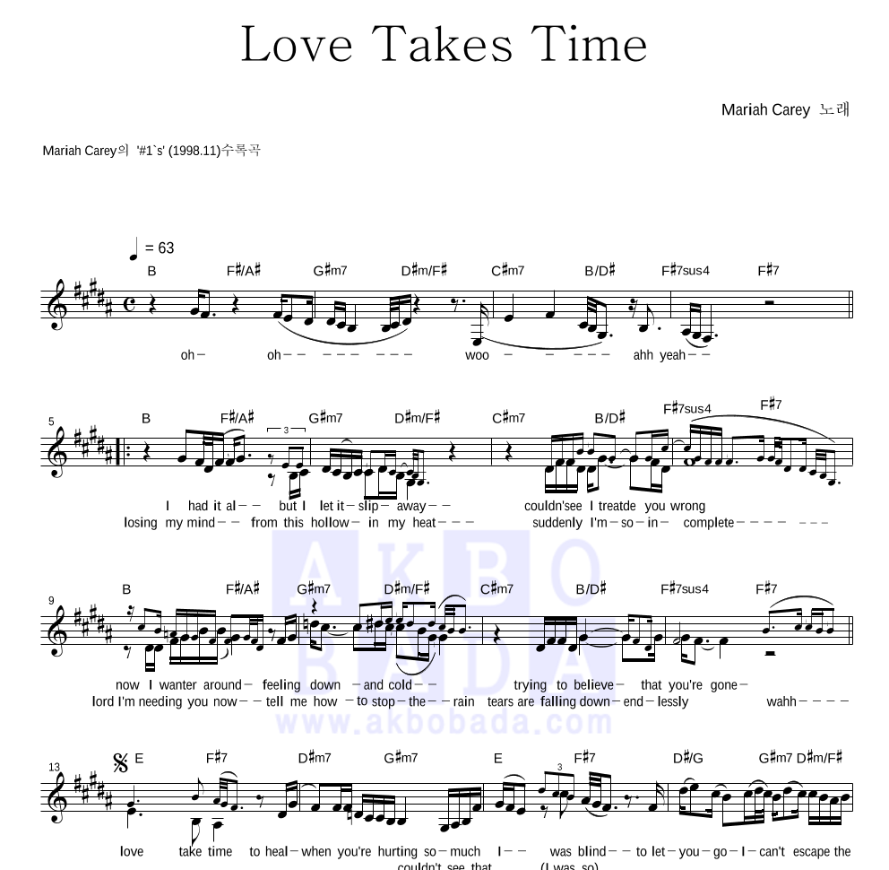 Mariah Carey Love Takes Time 악보 악보바다