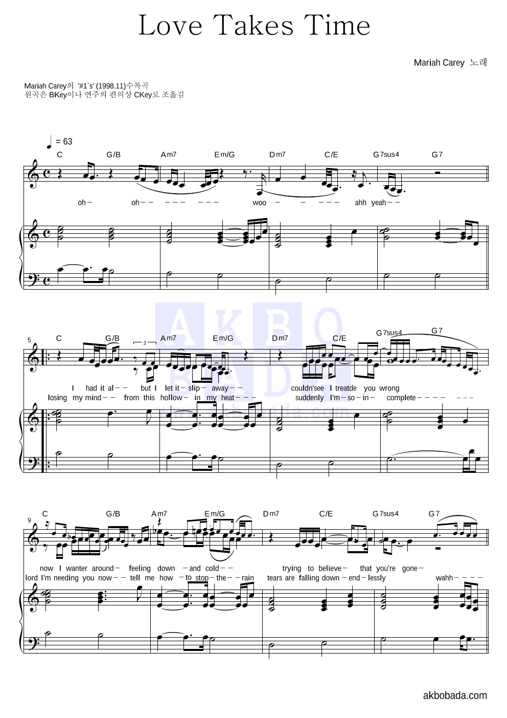 Mariah Carey Love Takes Time 악보 악보바다