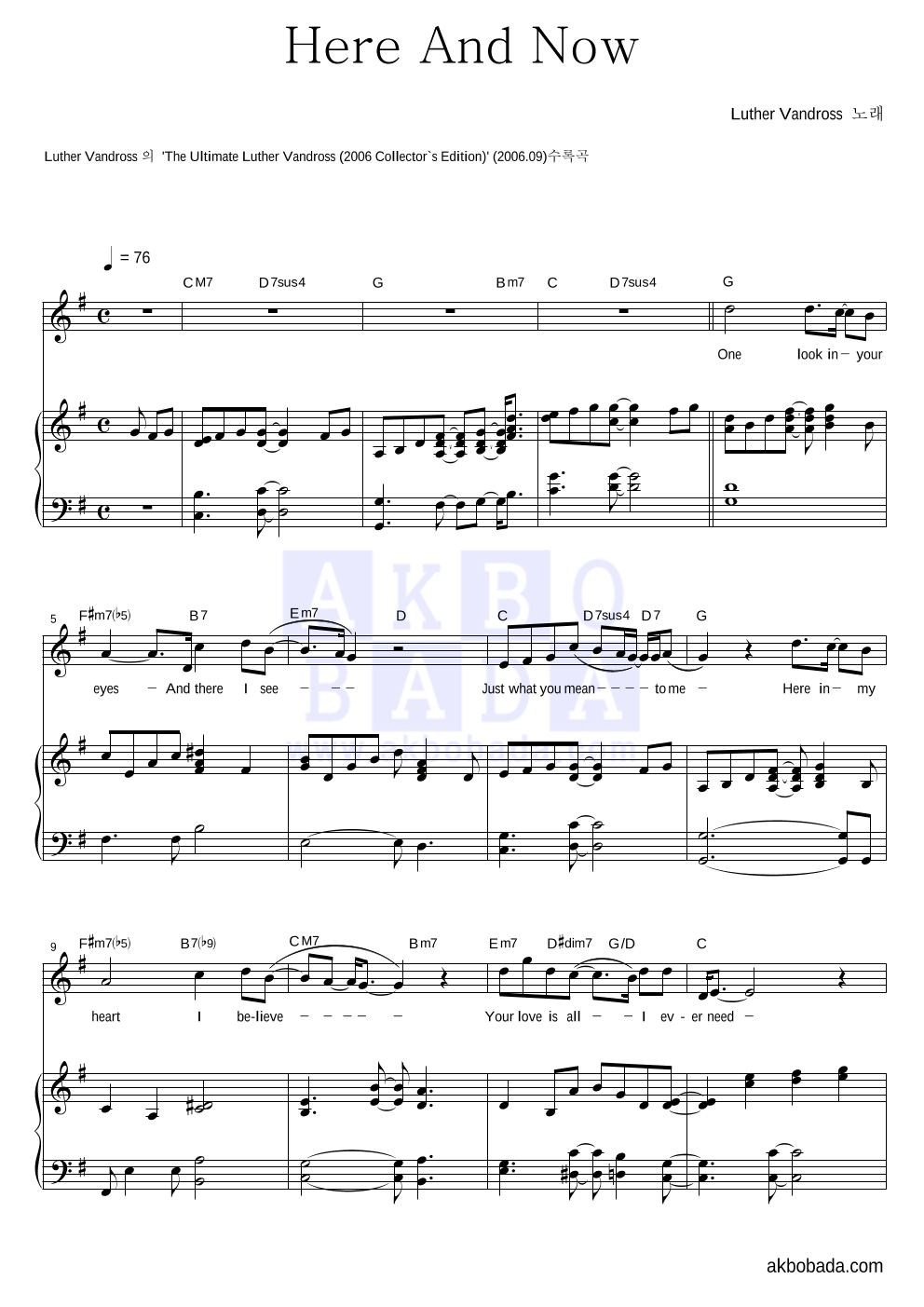 Luther Vandross - Here And Now 피아노 3단 악보 