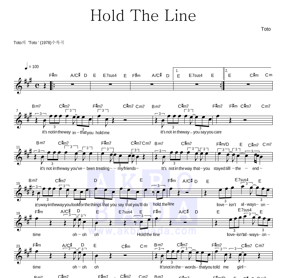 Toto(토토) - Hold The Line 멜로디 악보 