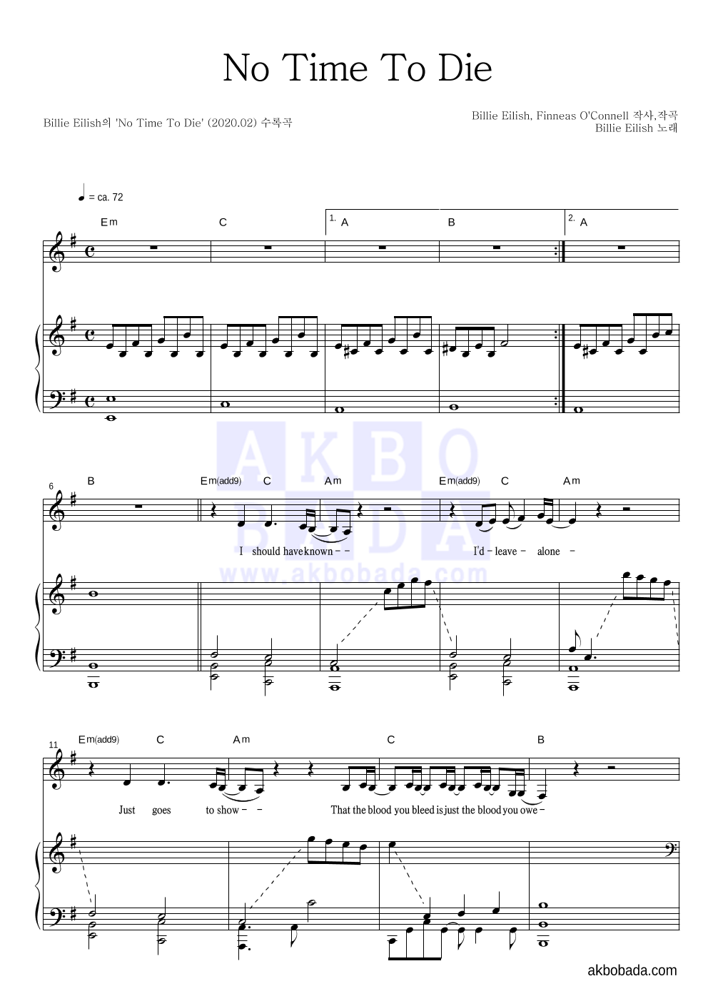 Billie Eilish - No Time To Die 피아노 3단 악보 