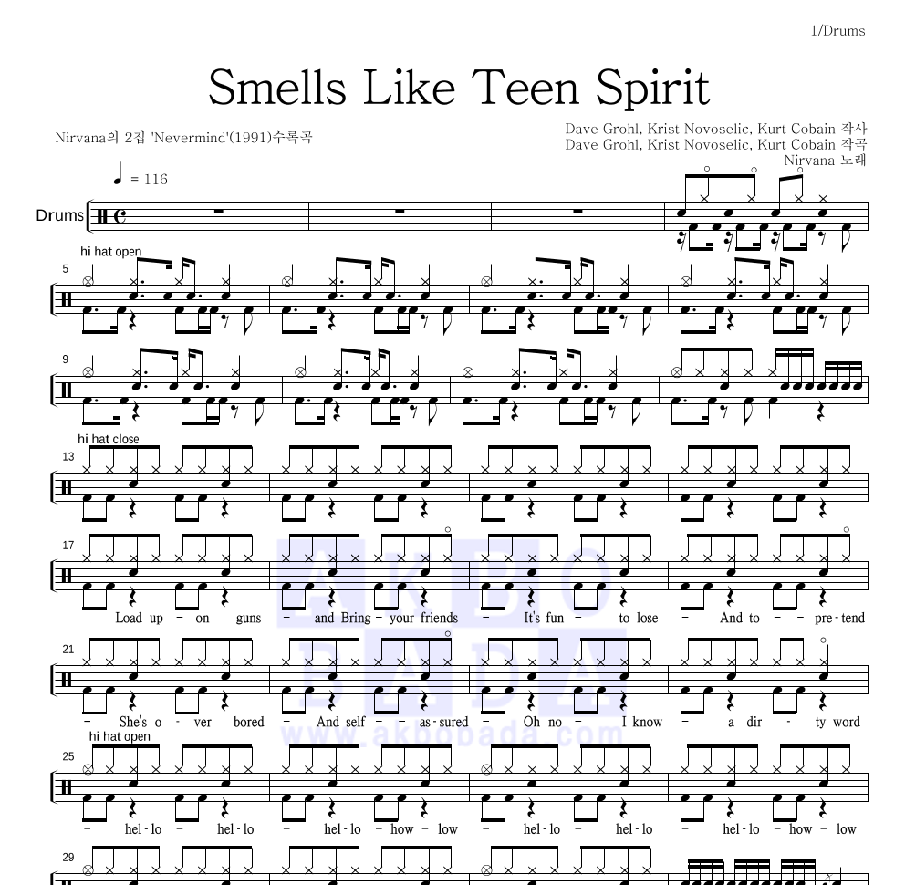 Nirvana - Smells Like Teen Spirit 드럼(Tab) 악보 