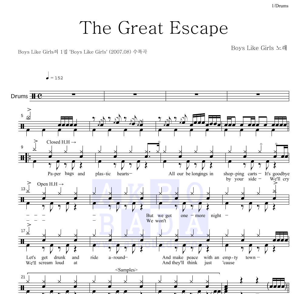 Boys Like Girls - The Great Escape 드럼(Tab) 악보 