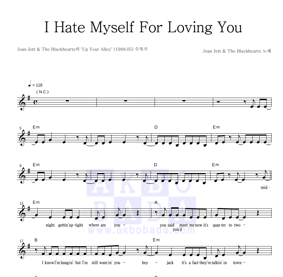 Joan Jett & The Blackhearts - I Hate Myself For Loving You 멜로디 악보 
