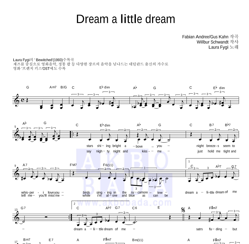 Laura Fygi - Dream a little dream 멜로디 악보 