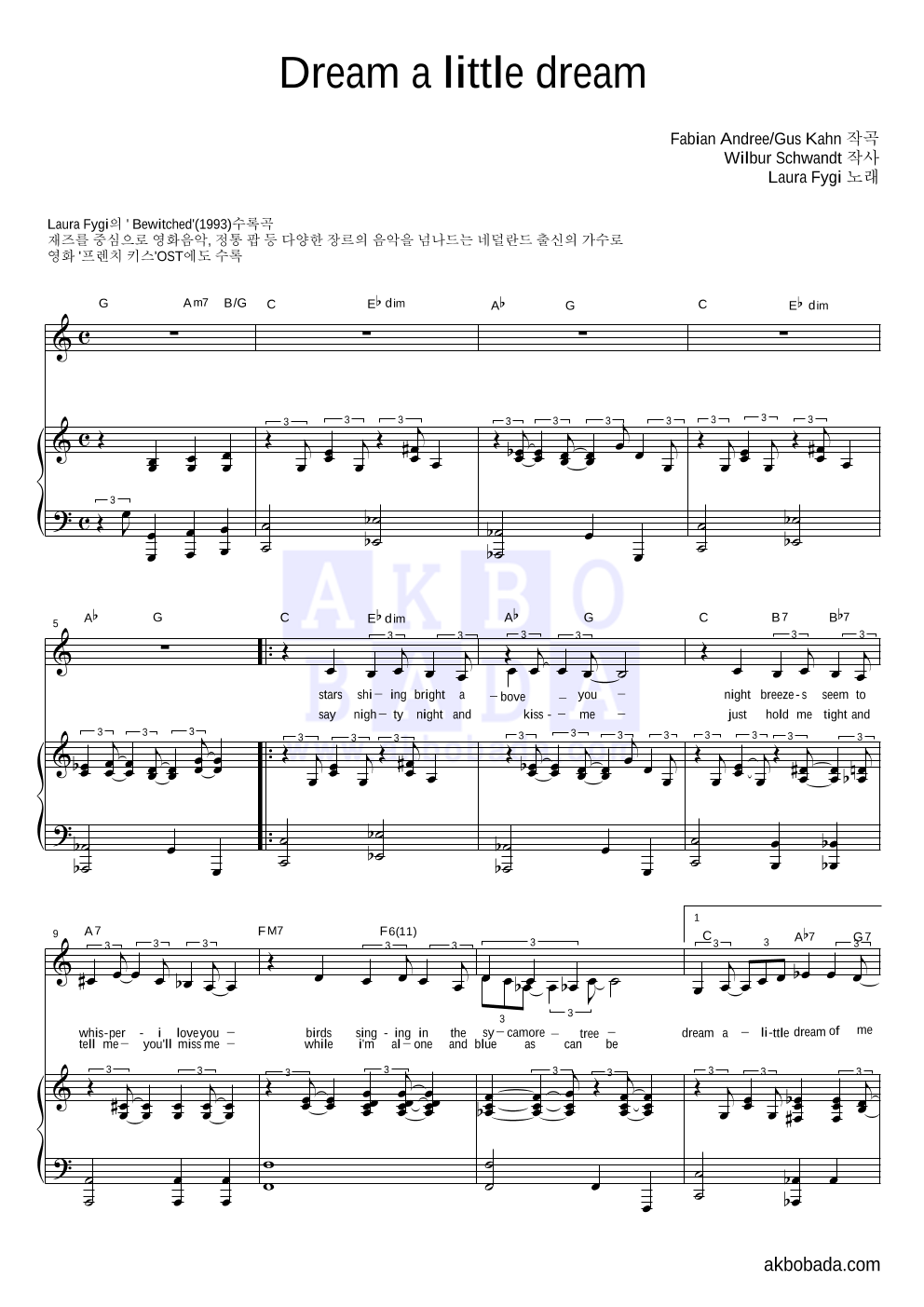 Laura Fygi - Dream a little dream 피아노 3단 악보 