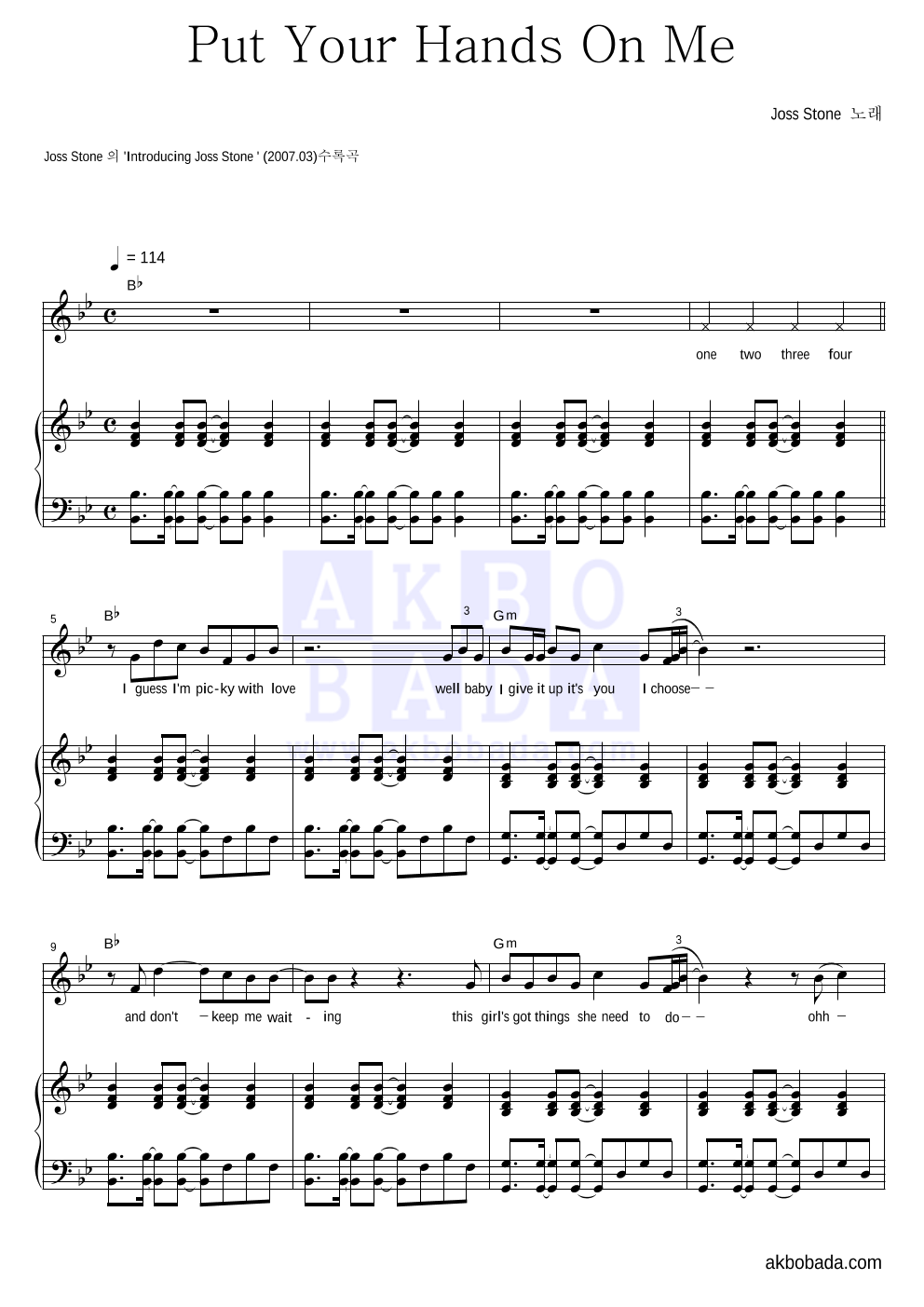 Joss Stone - Put Your Hands On Me 피아노 3단 악보 