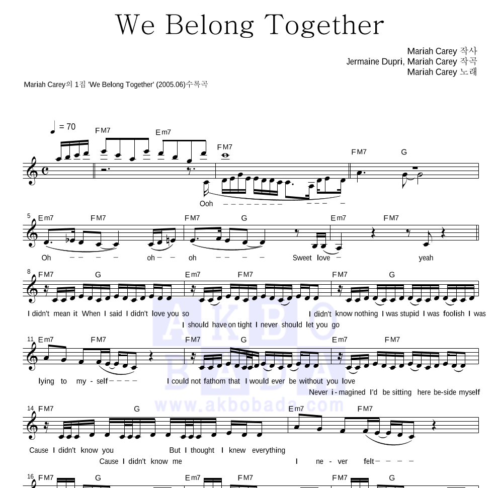 Mariah Carey - We Belong Together 멜로디 악보 