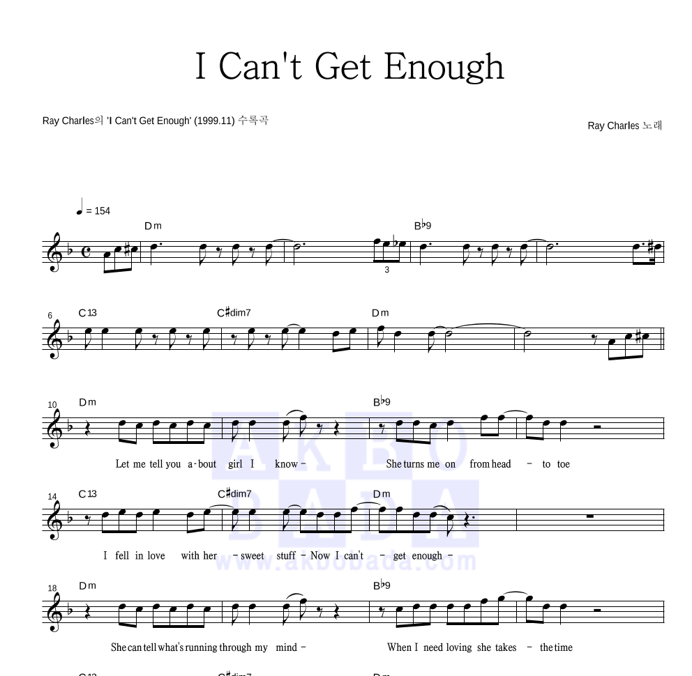 Ray Charles - I Can't Get Enough 멜로디 악보 