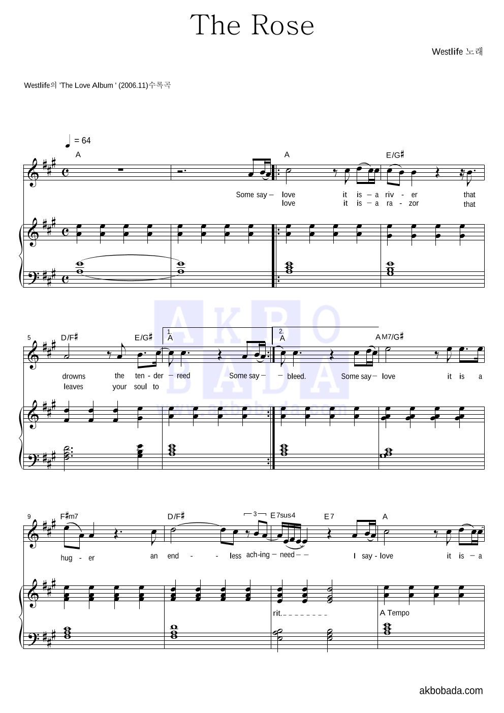 Westlife - The Rose 피아노 3단 악보 