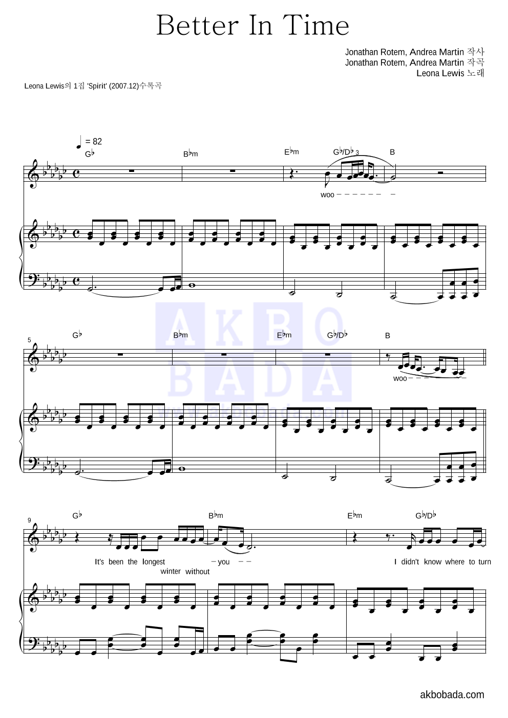Leona Lewis - Better In Time 피아노 3단 악보 