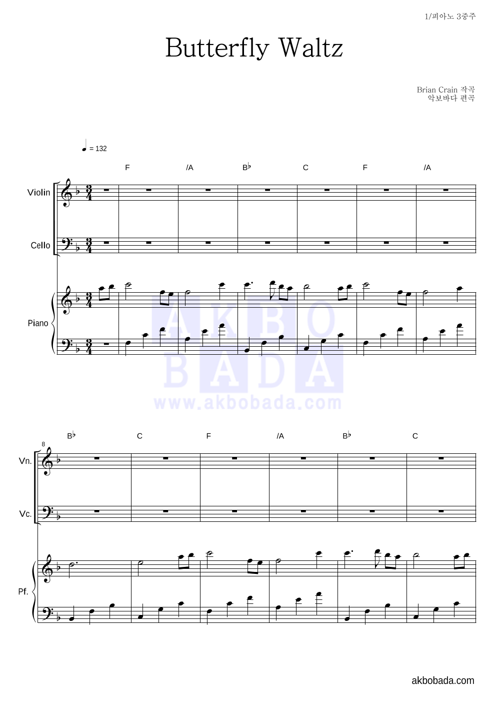 Brian Crain - Butterfly Waltz  악보 