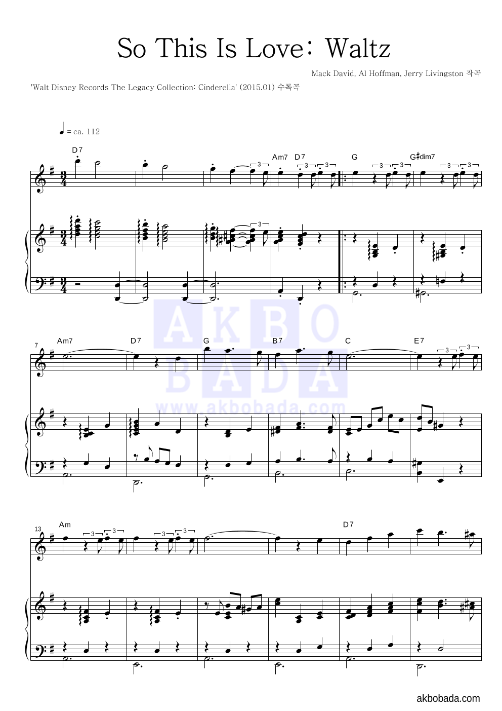 Mack David, Al Hoffman, Jerry Livingston - So This Is Love: Waltz 피아노 3단 악보 