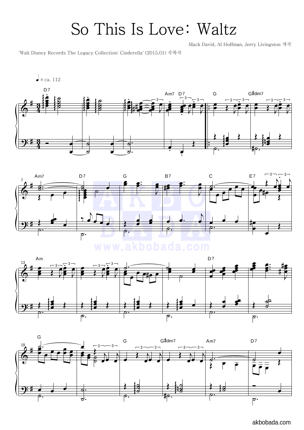 Mack David, Al Hoffman, Jerry Livingston - So This Is Love: Waltz 피아노 2단 악보 