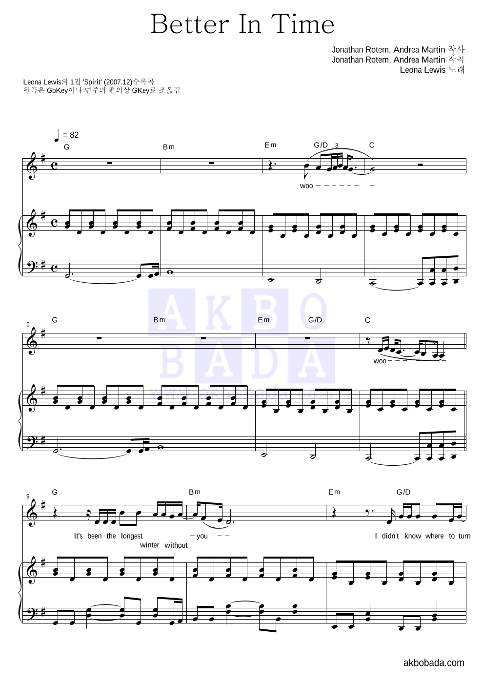 Leona Lewis - Better In Time 피아노 3단 악보 