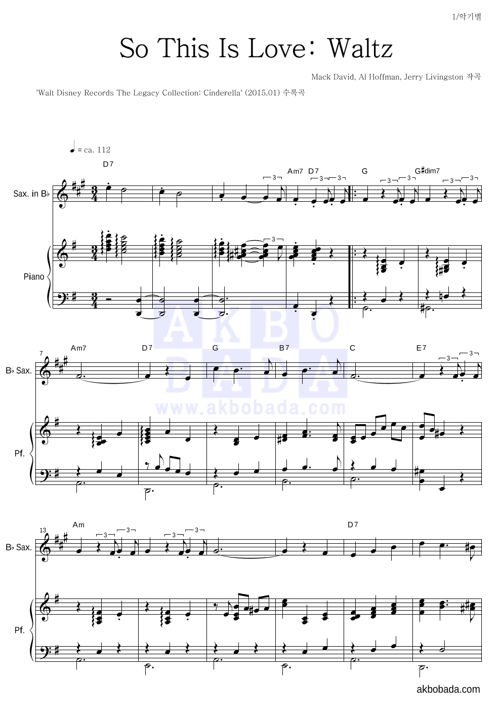 Mack David, Al Hoffman, Jerry Livingston - So This Is Love: Waltz Bb색소폰&피아노 악보 