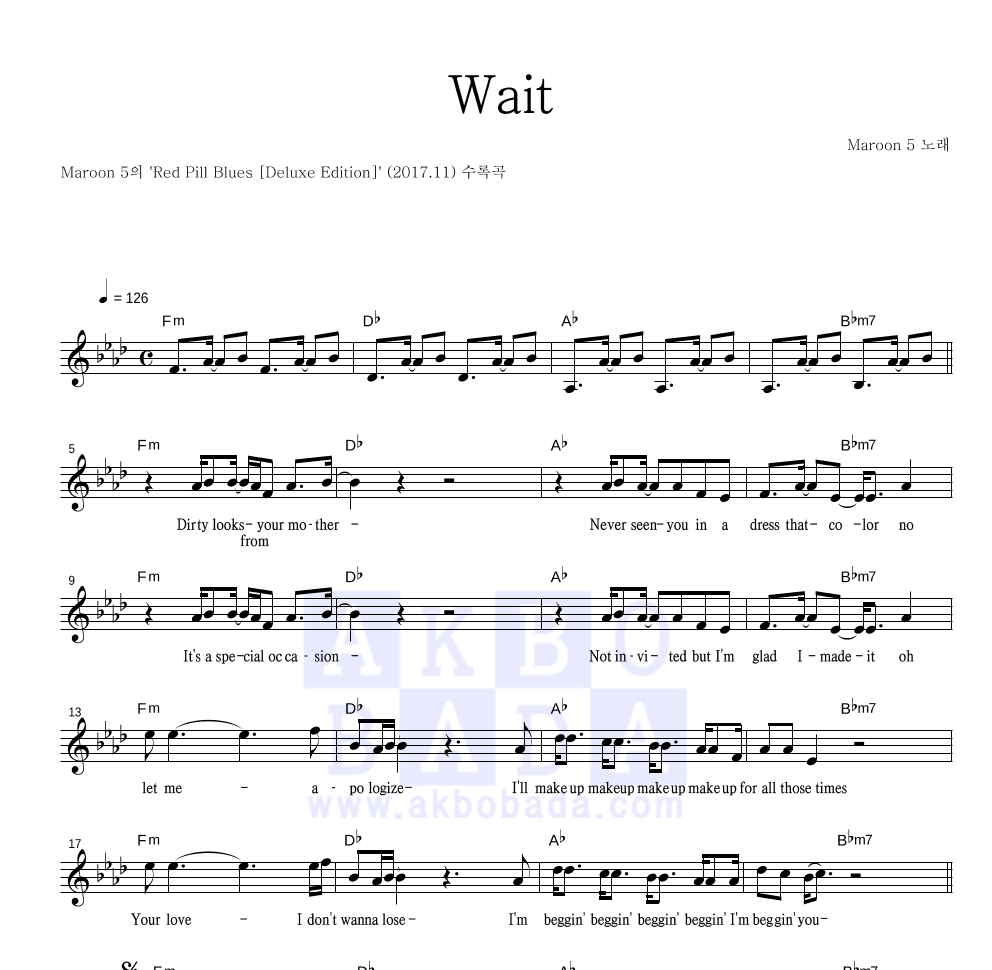 Maroon5 - Wait 멜로디 악보 
