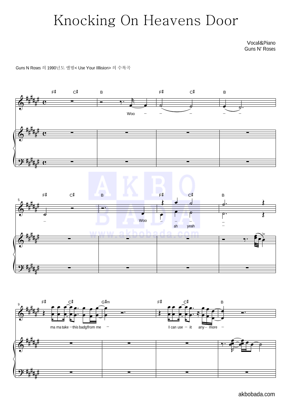 Guns N' Roses - Knockin' On Heaven's Door 건반 악보 