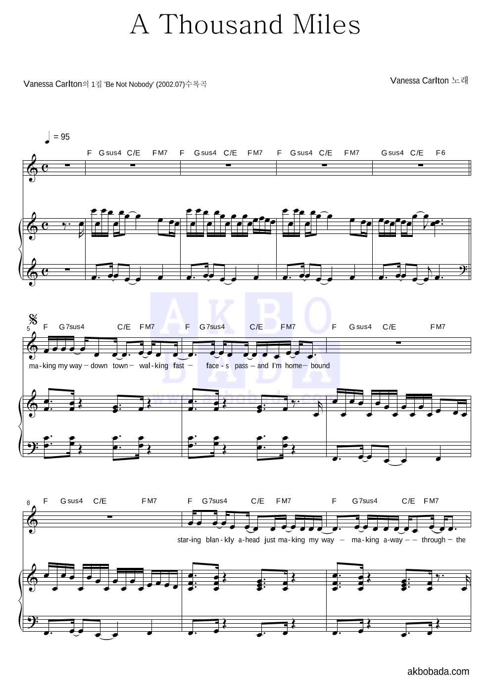 Vanessa Carlton - A thousand miles 피아노 3단 악보 